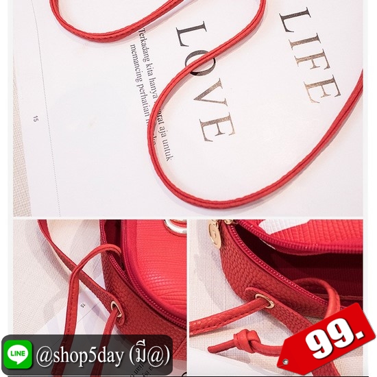 ♨️ กระเป๋าสะพายข้างหนัง PU แถบเส้นด้านหน้าสุดเก๋ ⚡️