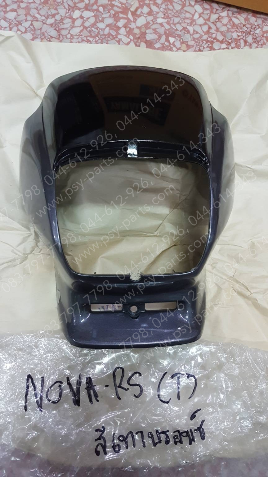 หน้ากากไฟหน้า NOVA'RS (T) สีเทาบรอนซ์