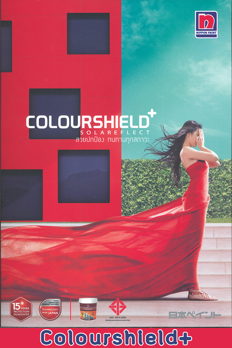 E-Leftlet Colourshield Full