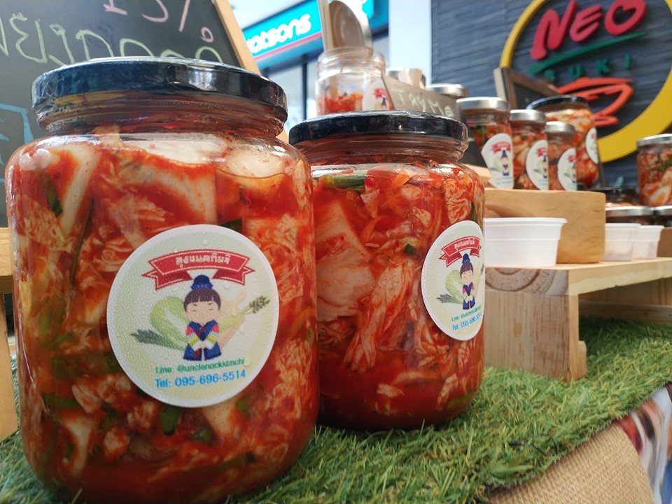 ลุงแนคกิมจิ อาหารเกาหลี เติมเต็มสุขภาพที่ดี : Healthy Hut