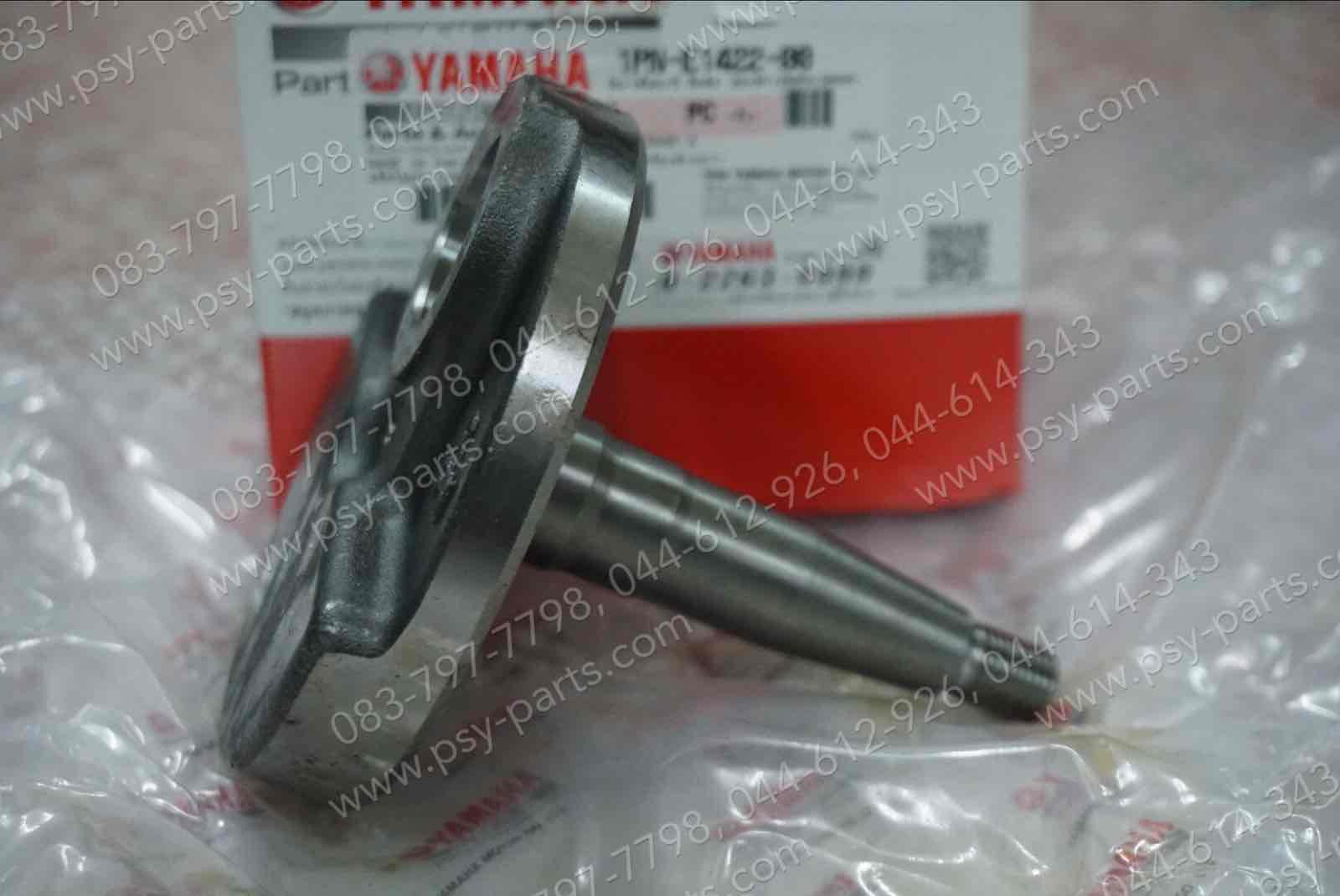 ข้อเหวี่ยงข้างขวา MIO 125, MIO 125-I แท้ๆ 1PN-E1422-00, 33S-E1422-00