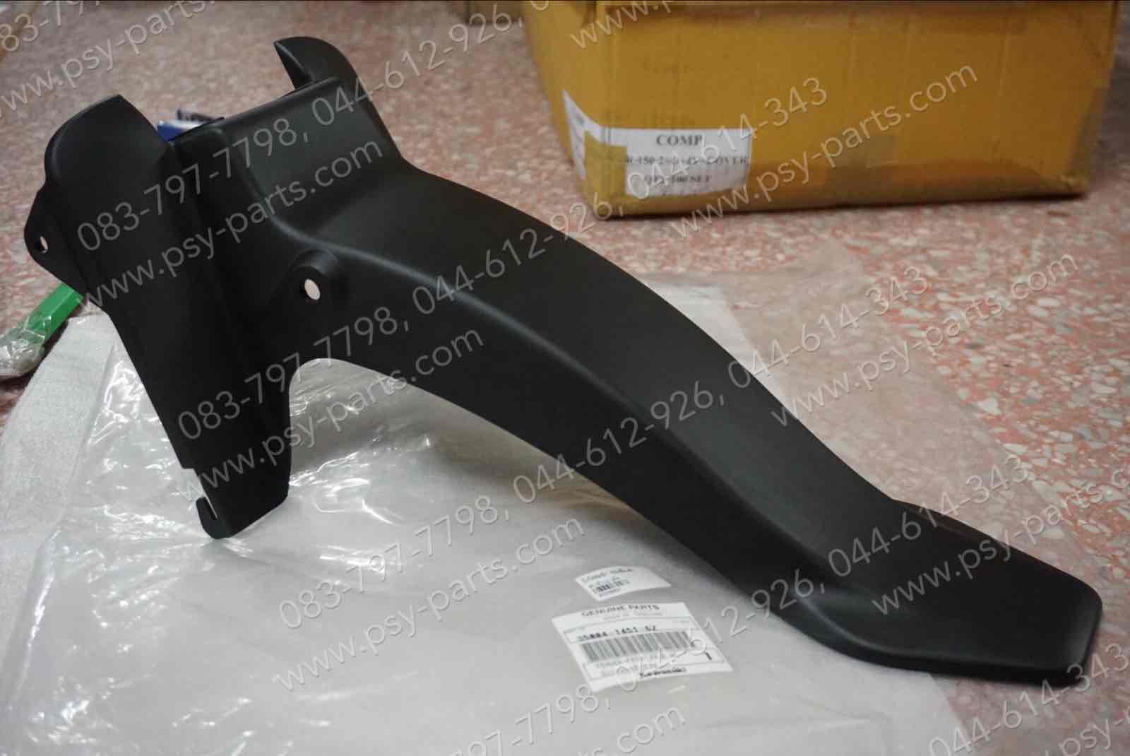 บังโคลนหน้า KAZE 112 แท้ๆ ท่อนหลัง สีดำ 35004-1451-6Z