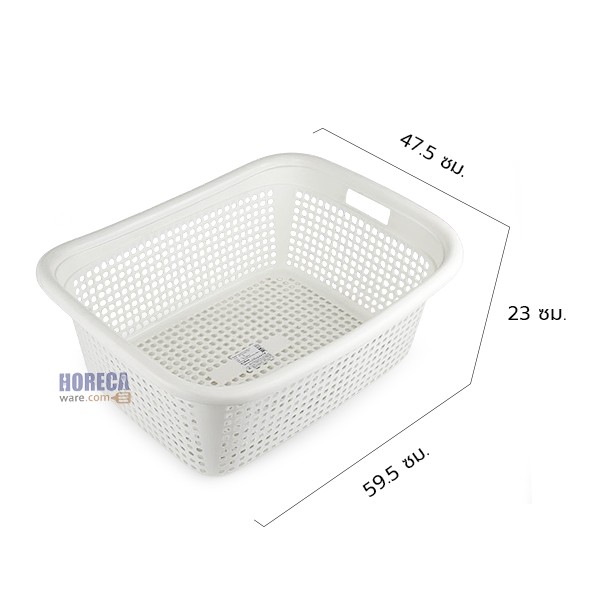 ตะแกรงเหลี่ยมเจาะรูกลม สีขาวครีม 47x60x23 ซม. นำง่าย