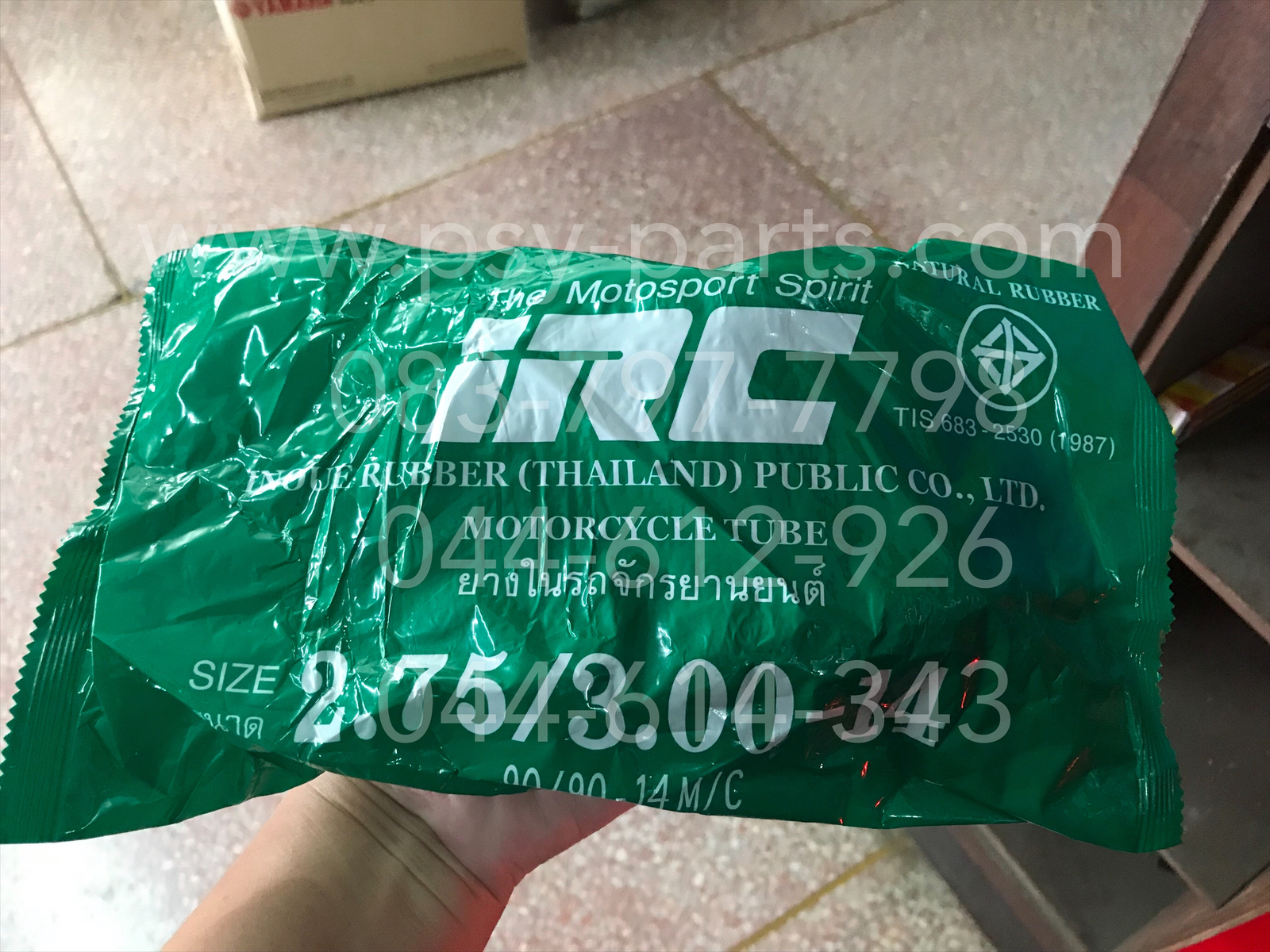 ยางใน 2.75-14, 3.00-14 IRC
