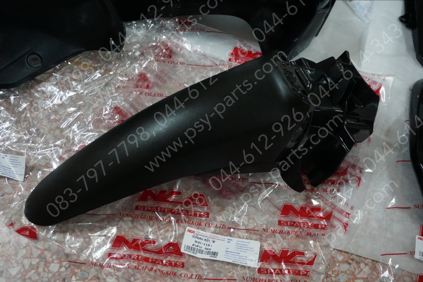 พลาสติกชุด WAVE 110-I/14, WAVE 110-I/12 สีดำ (A35)