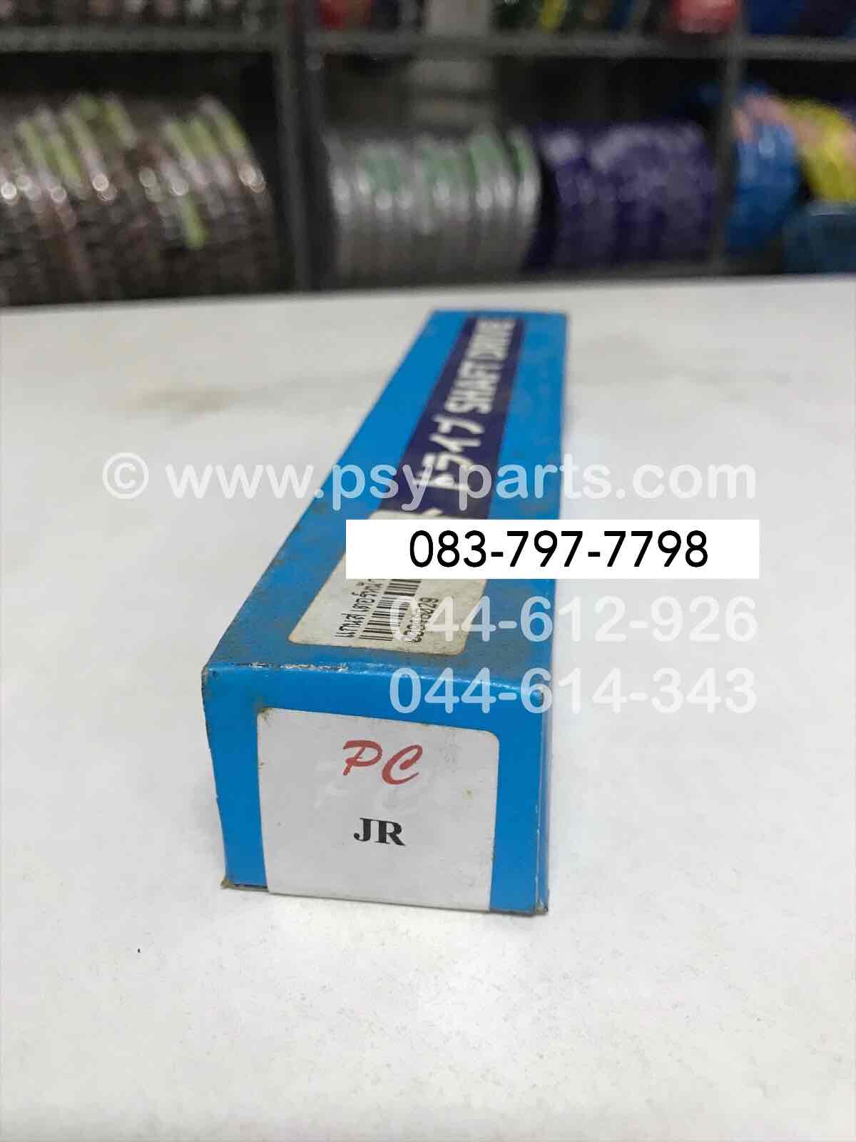 แกนสเตอร์หน้า JR 120 (T)