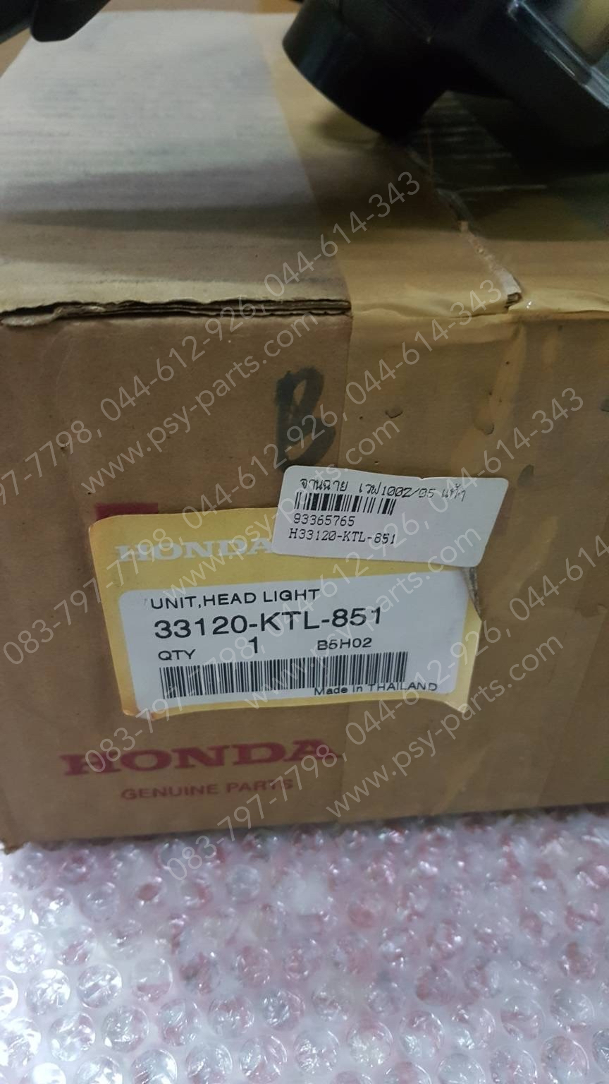 จานฉาย WAVE 100Z/05 แท้ๆ 33120-KTL-851 ไม่มีขั้ว-หลอด