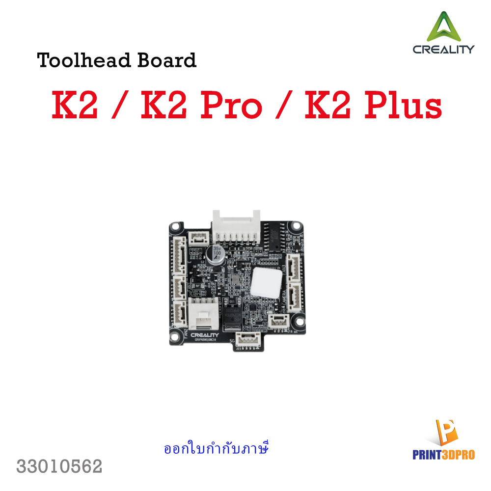 Creality Part Toolhead Adapter Board For K2 Series