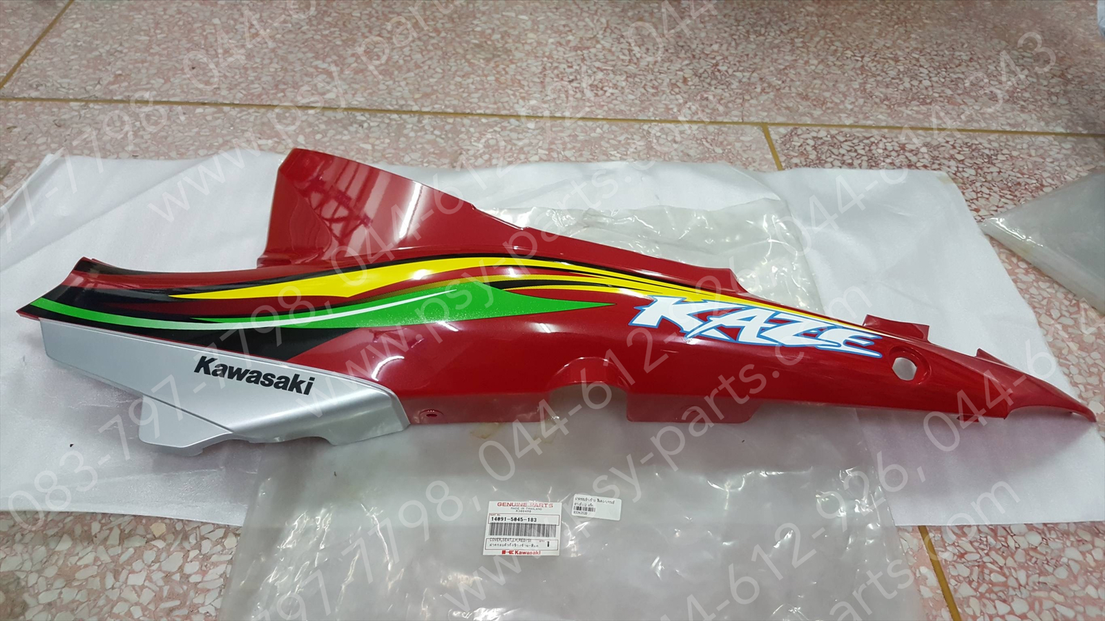 ฝาครอบข้างซ้าย KAZE 112 แท้ๆ สีแดง/บรอนซ์ 14091-5045-183