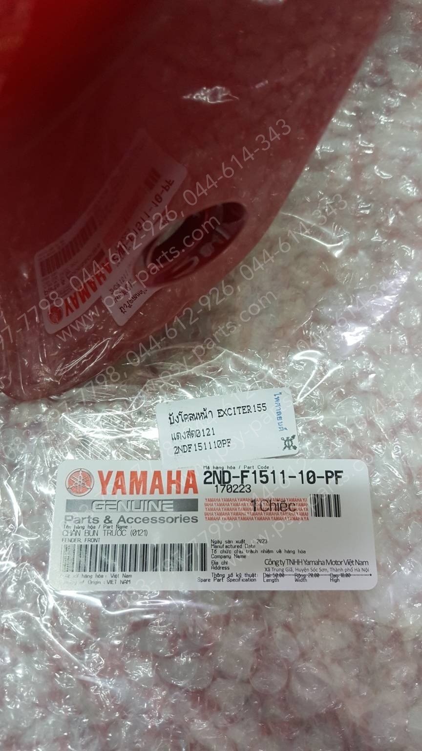 บังโคลนหน้า EXCITER 155 แท้ๆ สีแดงสด (0121) 2ND-F1511-10-PF (รุ่นใหม่มีรูตรงปีกบังโคลน)
