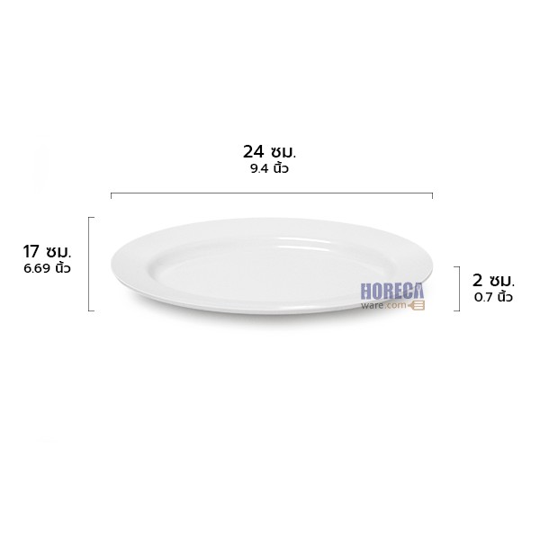 จานเปลมีขอบ 9.5 นิ้ว [สีครีม] ปลายิ้ม