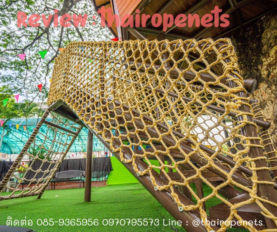 ตาข่ายกันตกราวบันได Stair railing protection net ตาข่ายเชือกมะนิลาเทียมถัก ใช้งานกลางแจ้ง ไม่มีรา ไม่ดำ พร้อมใช้งาน