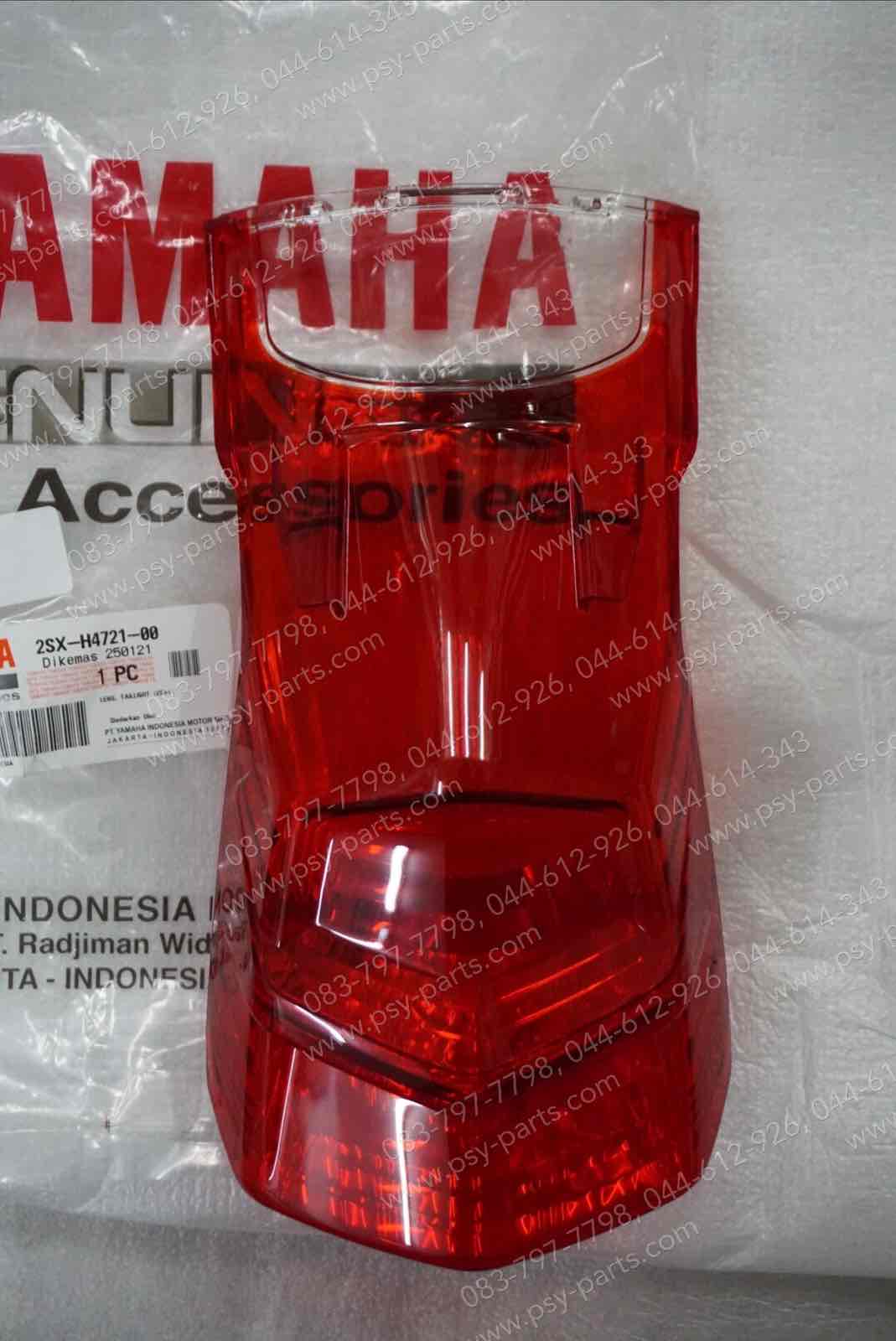 ฝาครอบไฟท้าย GT 125 แท้ๆ 2SX-H4721-00