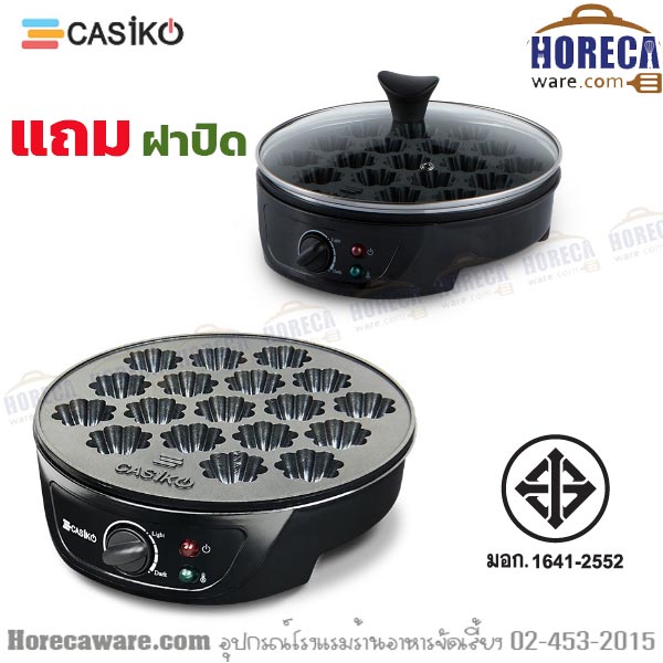 เครื่องทำขนมครก สิงคโปร์ คาซิโก้ (casiko) [ck-5454]