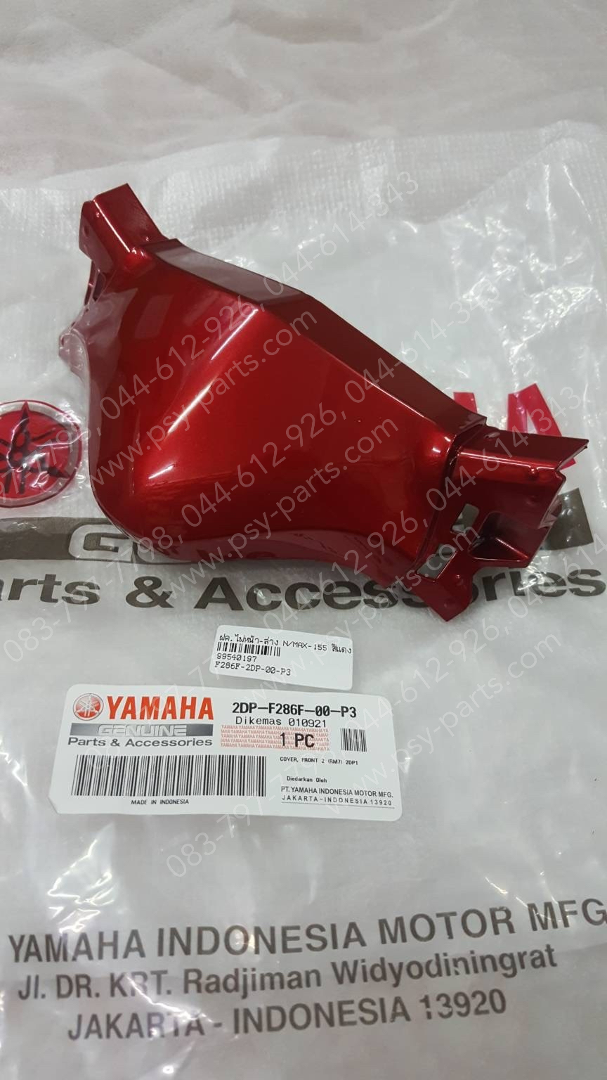 ฝาครอบไฟหน้า-ล่าง NMAX แท้ๆ สีแดง 2DP-F286F-00-P3