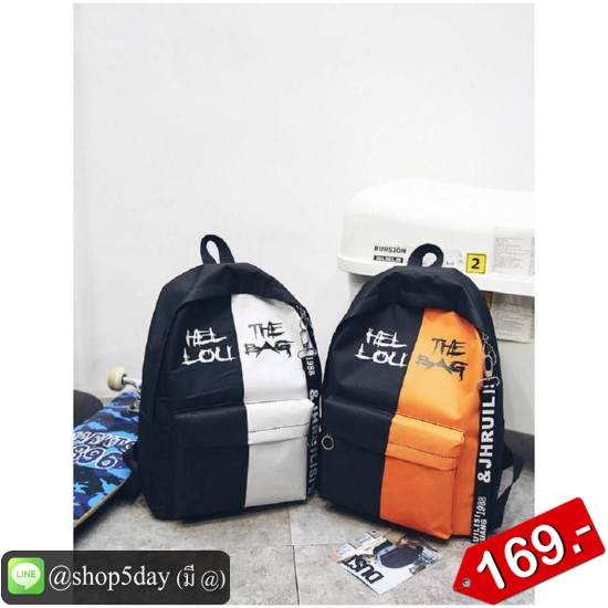 กระเป๋าเป้ กระเป๋าสะพายหลัง HEL