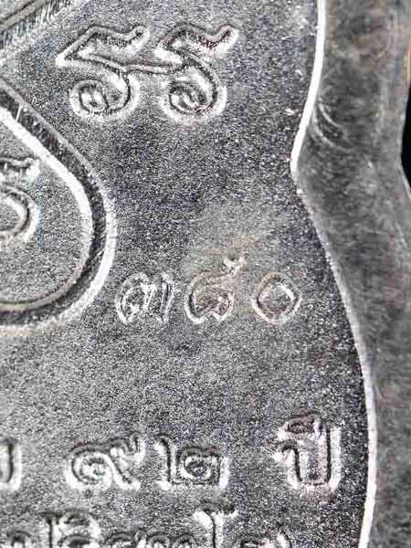 เสมาคูณสิบทิศ ปี ๒๕๕๘ เหรียญเสมาหลวงพ่อคูณ ปริสุทโธ วัดบ้านไร่ "๑ ใน ๓๙๙ เหรียญ" เนื้อเงิน หน้ากากเงิน ขอบเงิน ลงยา ๓ สี (บนแดง ขอบน้ำเงิน จีวรเหลือง) หมายเลข ๓๘๐