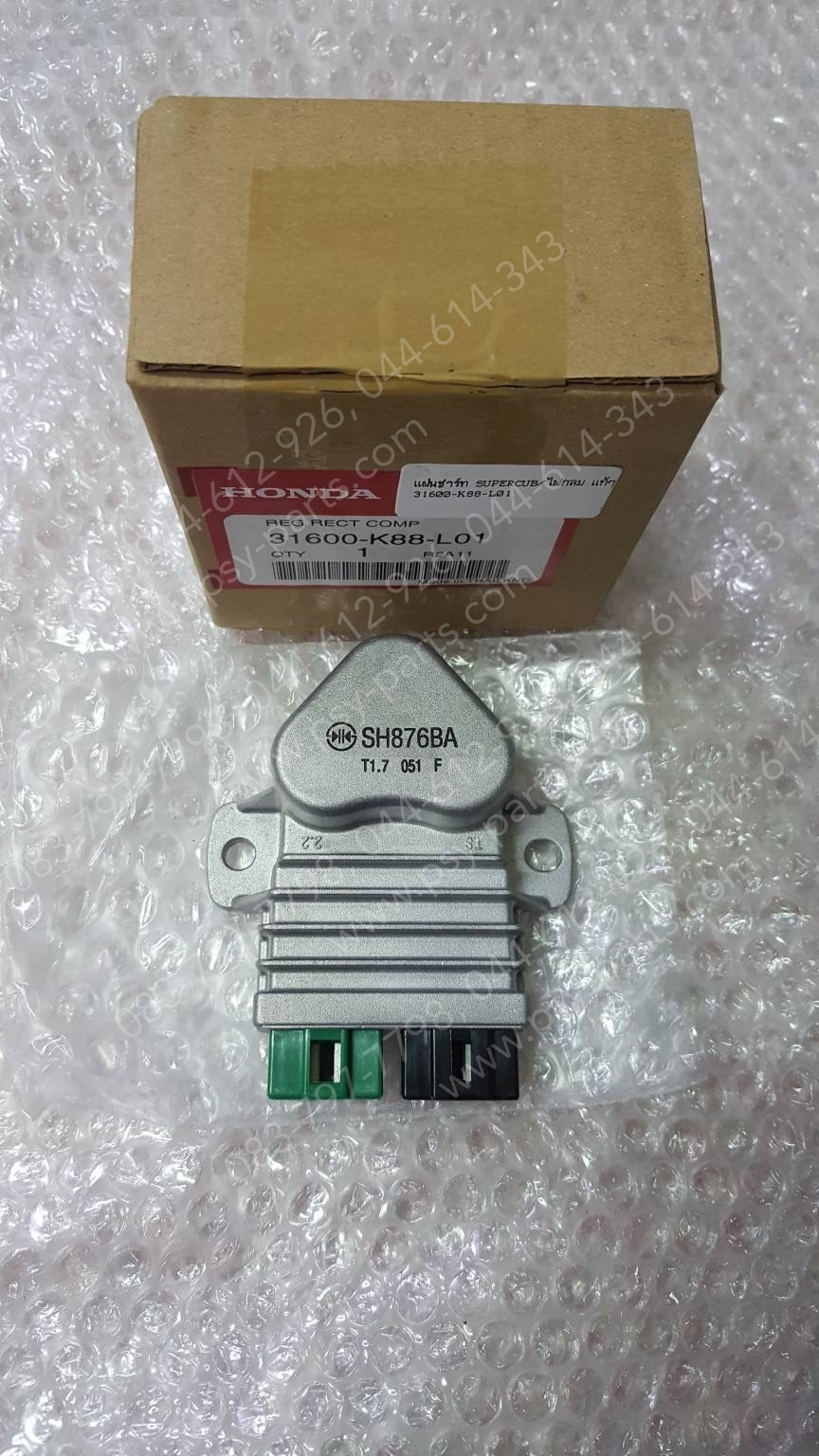 แผ่นชาร์จ SUPER CUB/ไฟกลม แท้ๆ 31600-K88-L01