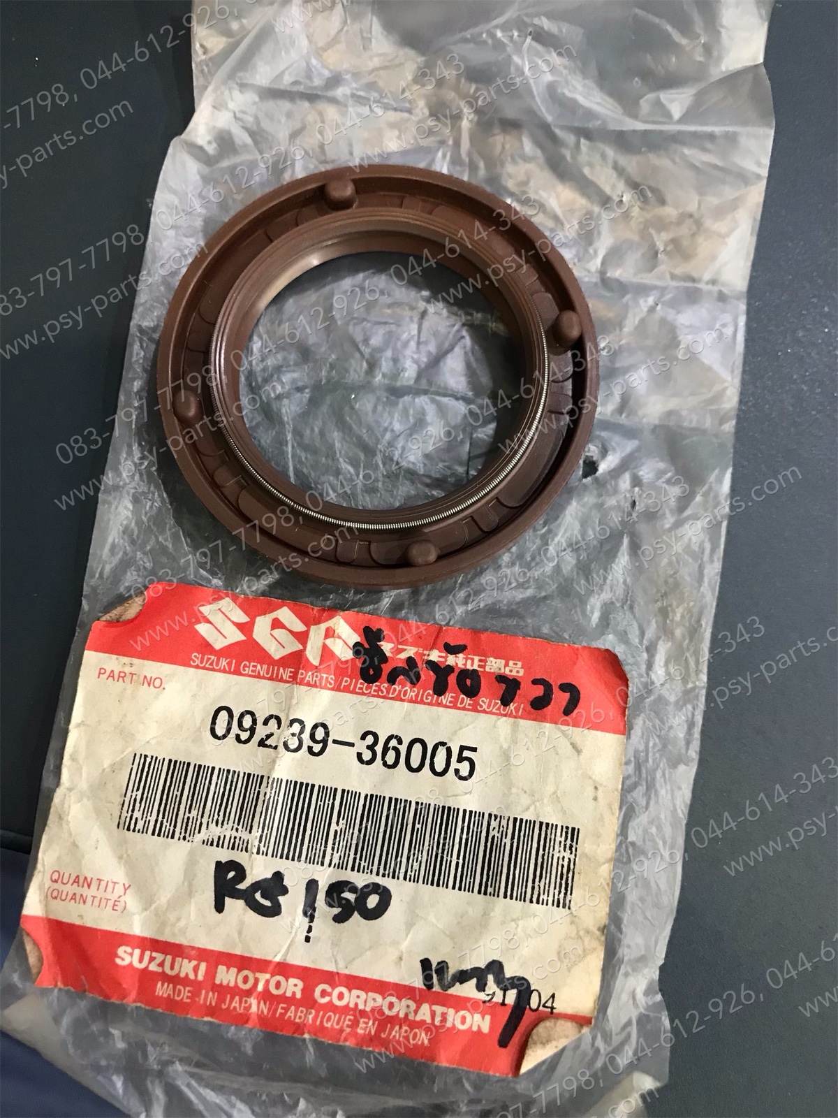 ซีลข้อเหวี่ยงขวา RG 150-GRAMMA แท้ๆ 09289-36005