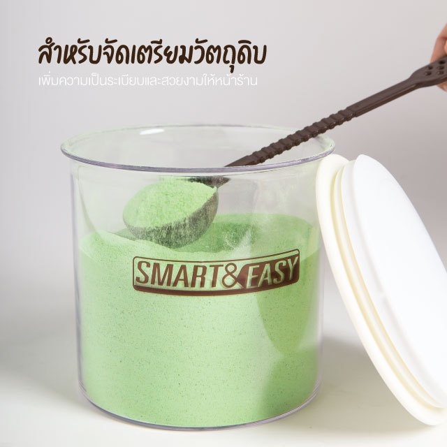 [VC12] กระปุกใส่ผงสูญญากาศ แบบกลม 1200 ml. กระปุกใส่ผงเครื่องดื่ม กระปุกเก็บผง โหลสูญญากาศ