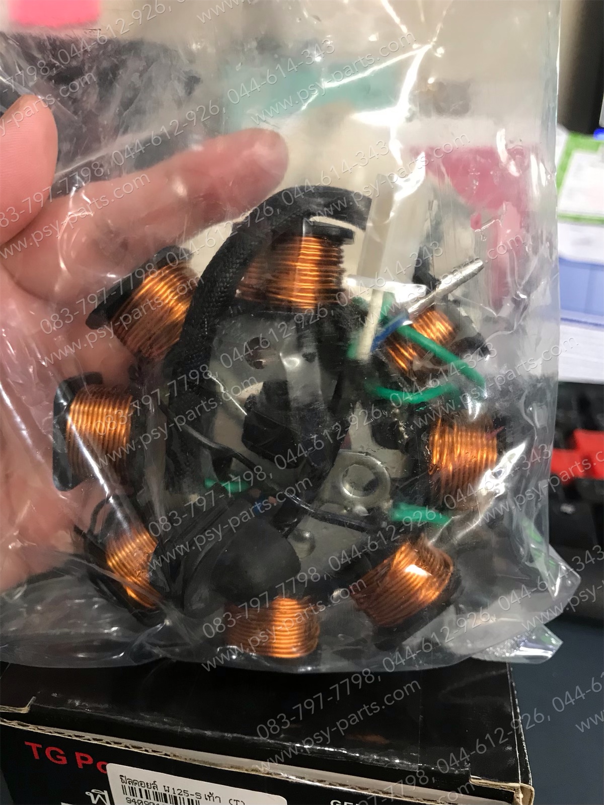 ฟิลคอยล์ WAVE 125S สตาร์ทเท้า (T)