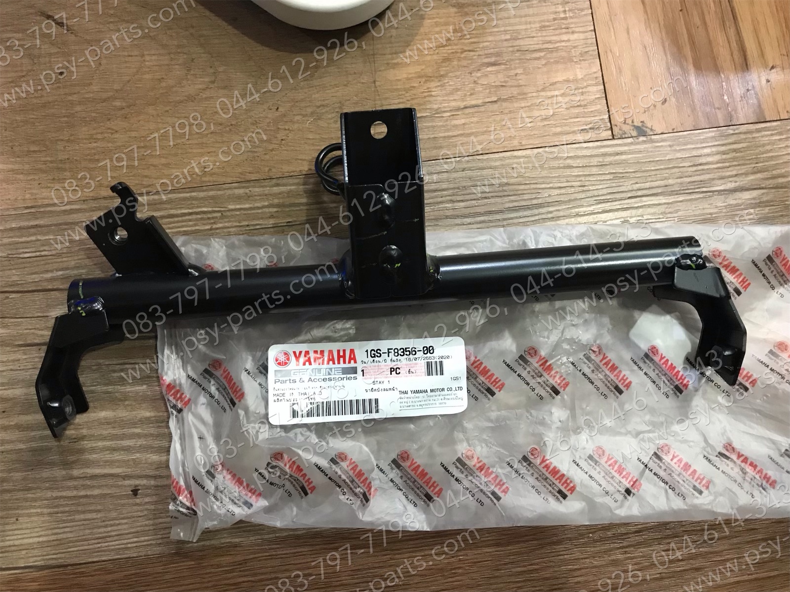 โครงหน้ากาก TTX แท้ๆ 1GS-F8356-00