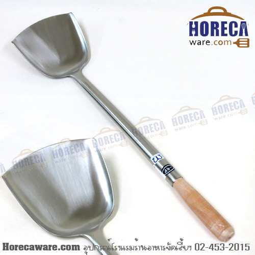 ตะหลิวเซียะ สเตนเลส XL 5นิ้ว M-Well [kc820]