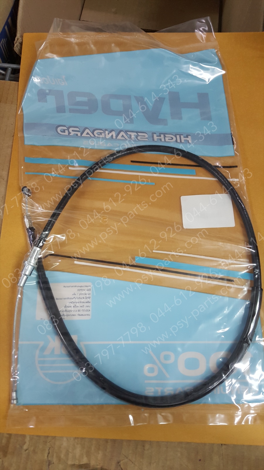 สายคลัทช์ RX-Z, RX-Z (ดิสก์เบรค)