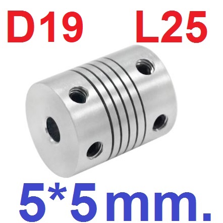 ข้อต่อเพลา 5*5 mm D19 L25 Aluminum Flexible Stepper Motor Coupling Motor Coupling Shaft Coupler คัปปลิ้ง ยึดเพลา 5x5