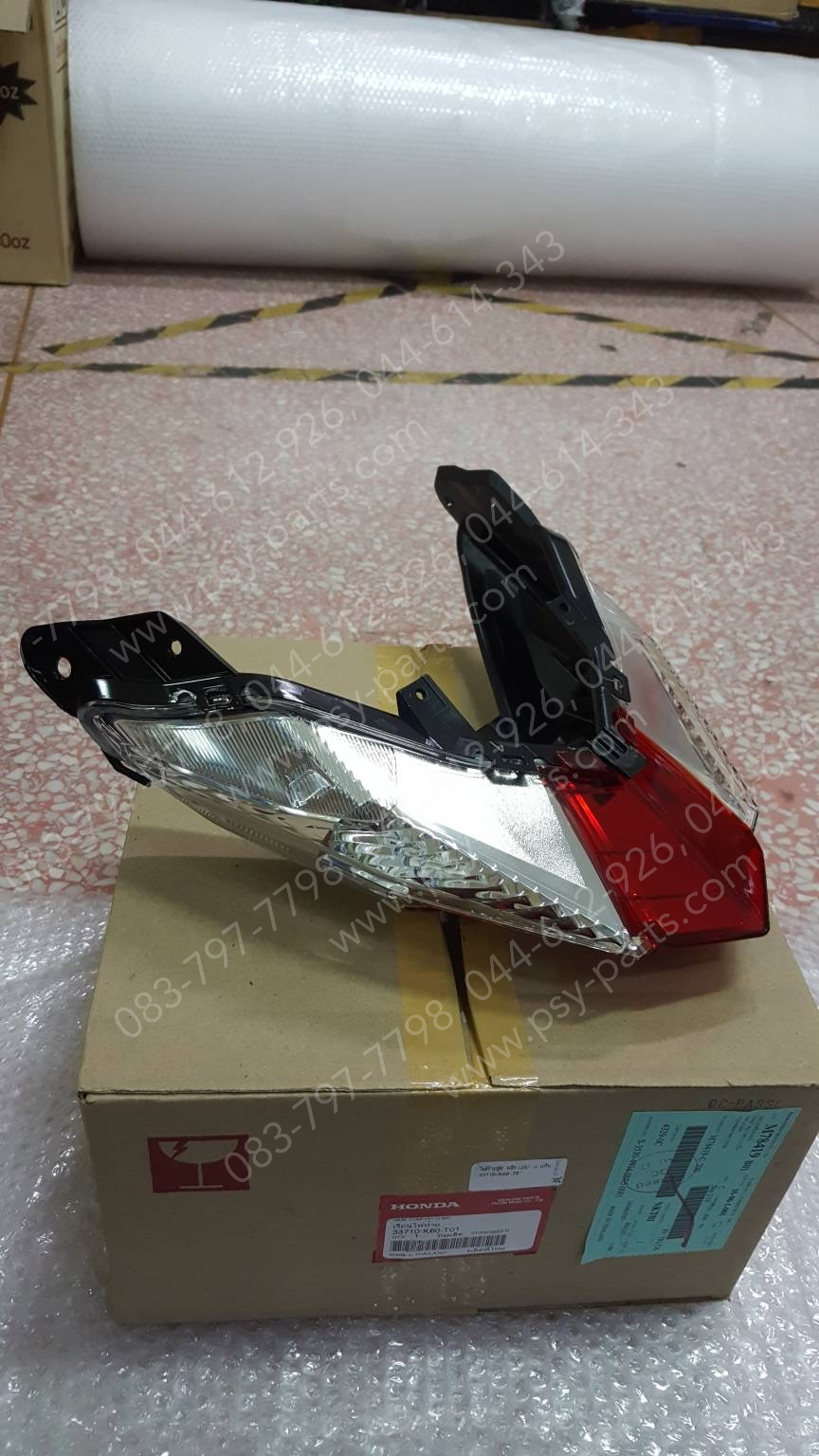 ไฟท้ายชุด CLICK 125/15 แท้ๆ 33710-K60-T01 (ไม่รวมขั้ว+หลอด)