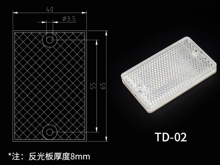 แผ่นสะท้อนTD-02 65*40 mm.Photoelectric Sensor Switch Reflector Mirror Reflection Plate Feedback Board Infrared TD02