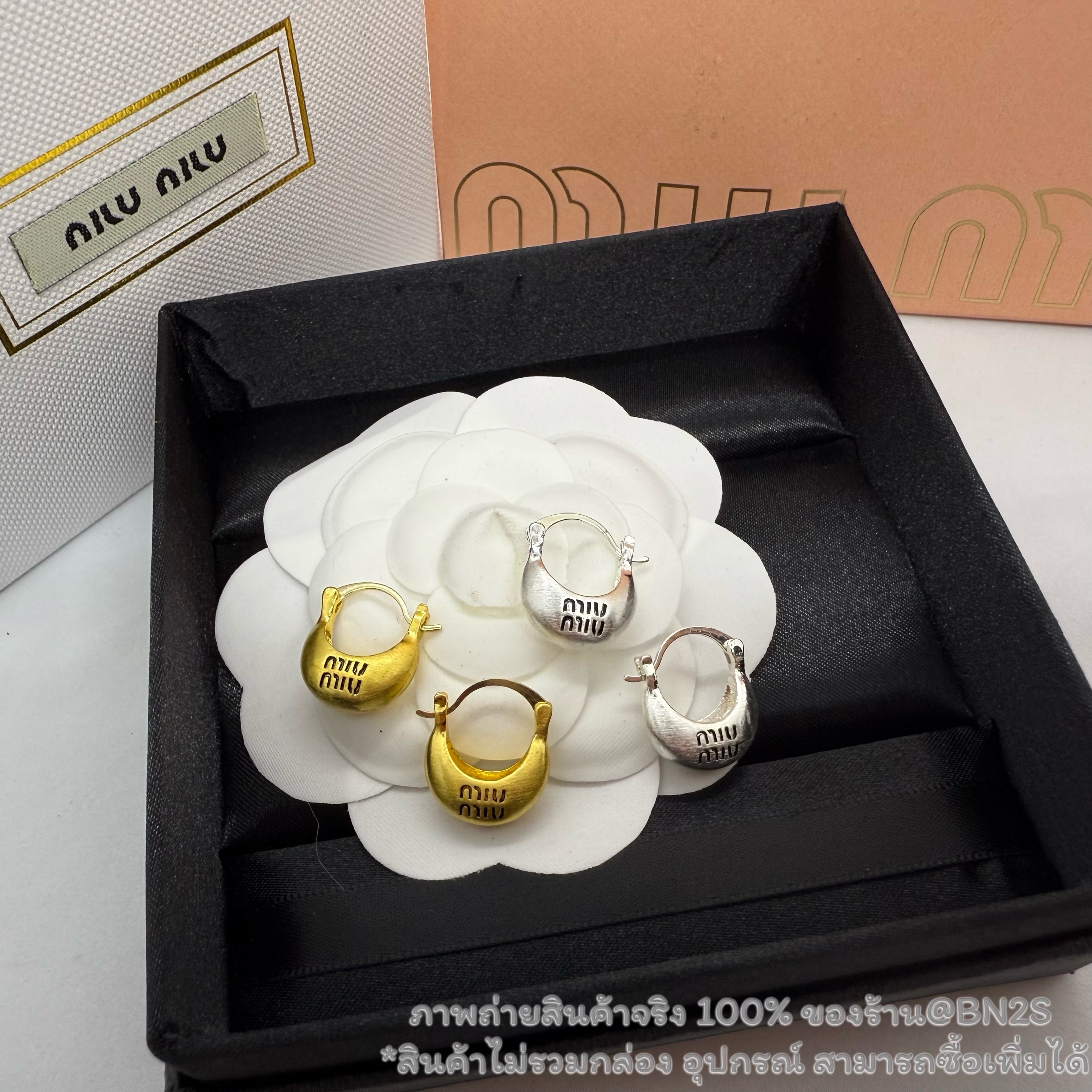 สีทอง | MIU MIU EARRINGS ต่างหูมิว มิว ทรงตระกร้า อะไหล่สีทอง-เงิน ปั๊มโลโก้ MIU พร้อมส่ง ไม่ต้องรอนาน ไม่รวมกล่อง อุปกรณ์