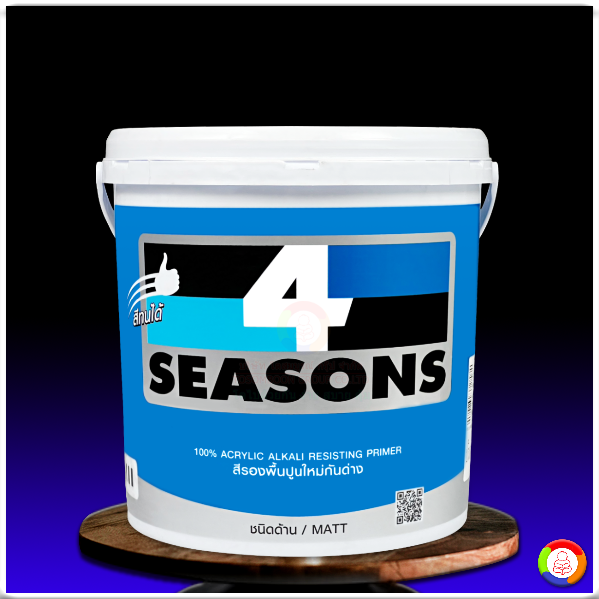 โฟร์ซีซั่นส์ สีรองพื้นปูนใหม่กันด่าง 4 SEASONS Alkali Resisting Primer