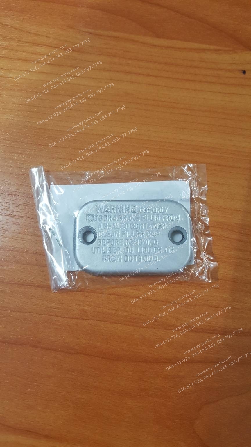 ฝาปิดปั๊มดิสก์เบรค MIO (T) (สินค้าคละสีมีทั้งสีดำและสีบรอนซ์ ทางร้านจะคละให้เลยนะคะ)