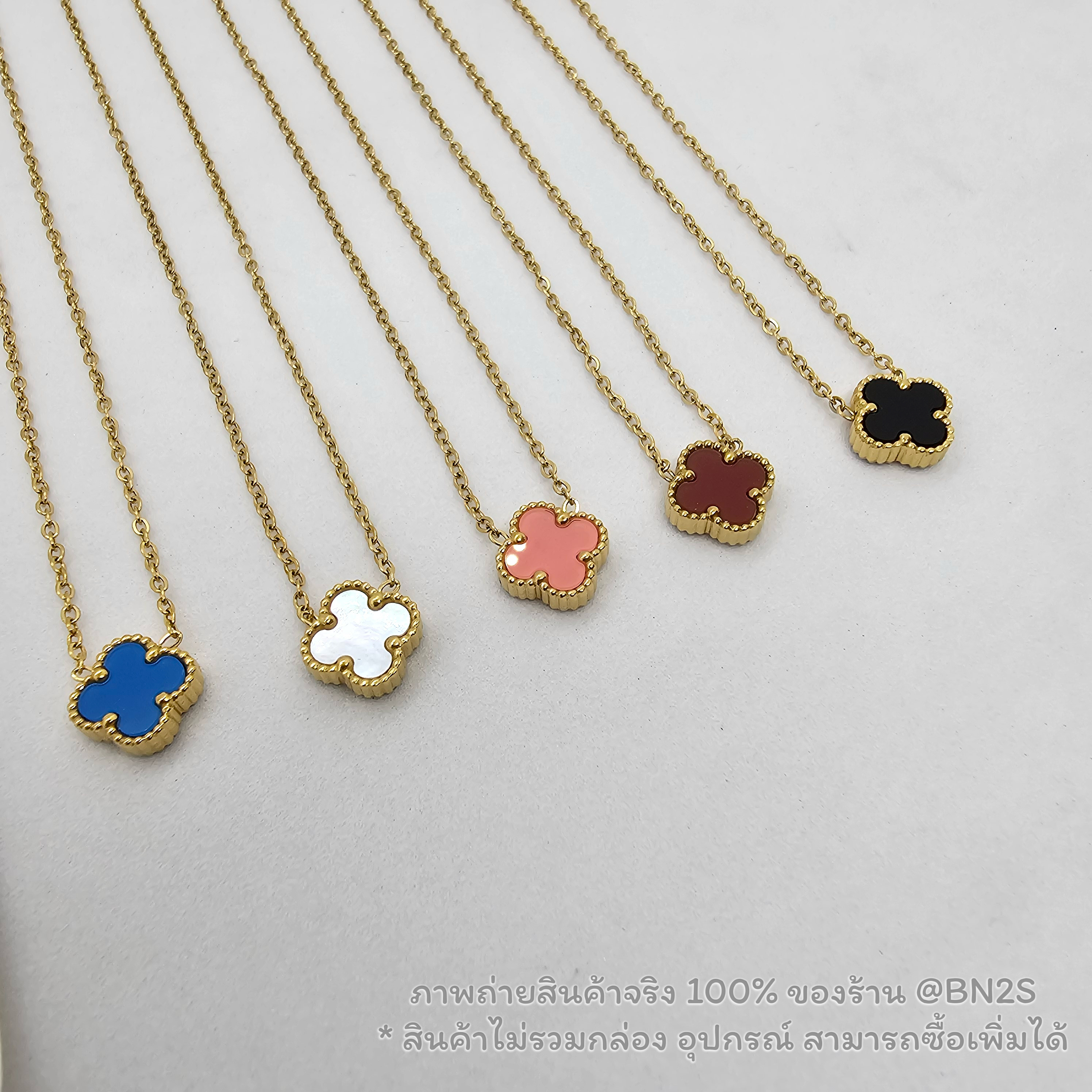 สีดำ | สร้อยคอจี้ดอกไม้ แวนครีฟ Van cleef จี้ดอกโคลเวอร์หลากสี อะไหล่สีทอง มีให้เลือก 5 สี พร้อมส่ง ตัวจี้มินิ ร้านคนไทยส่งไวไม่ต้องรอ *งานไม่ปั๊ม ไม่มีกล่อง อุปกรณ์