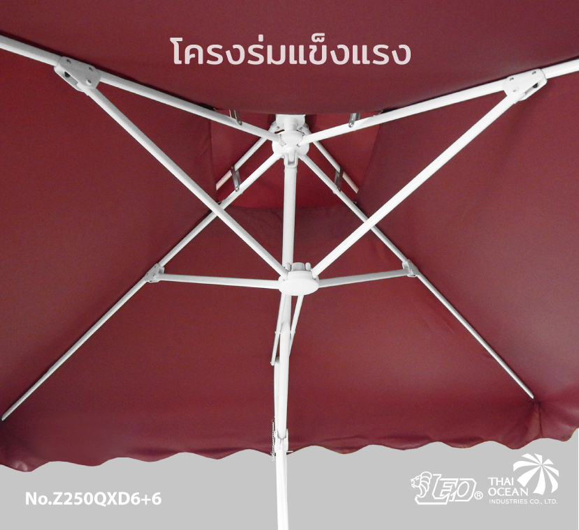 ร่มเสาข้างทรงสี่เหลี่ยม ขนาด 2.50x2.50 เมตร ร่มสนามตัวแอล