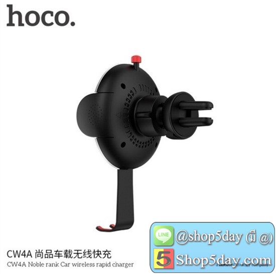 Hoco CW4A Noble rank Car Wireless charger