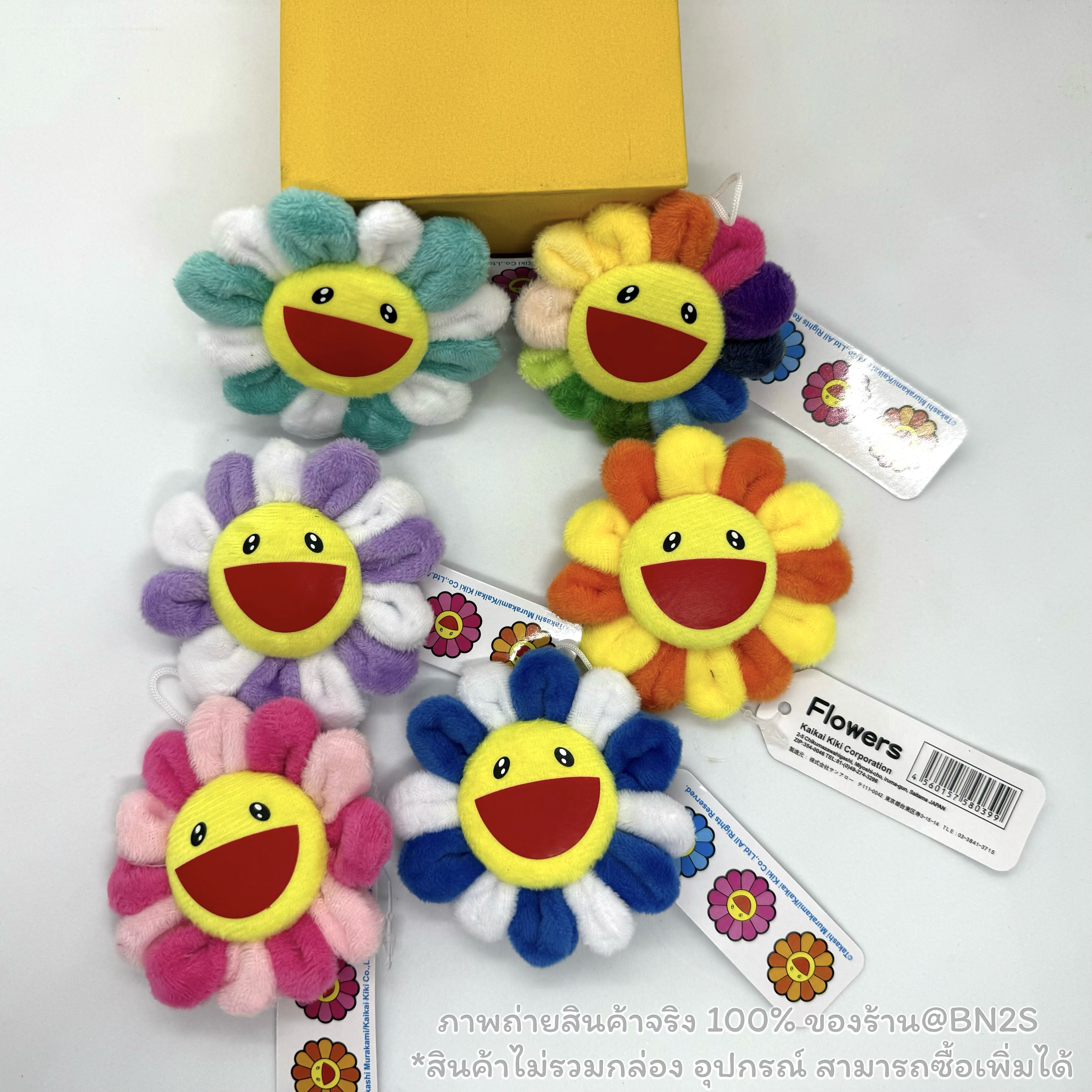 สีชมพู | Murakami Flower Pin ดอกไม้มุราคามิ เช็มกลัด งานฮิตโด่งดังมาก ขนาด 8 ซม. พร้อมส่ง ราคา เบาๆ เพียง 129฿ เท่านั้น