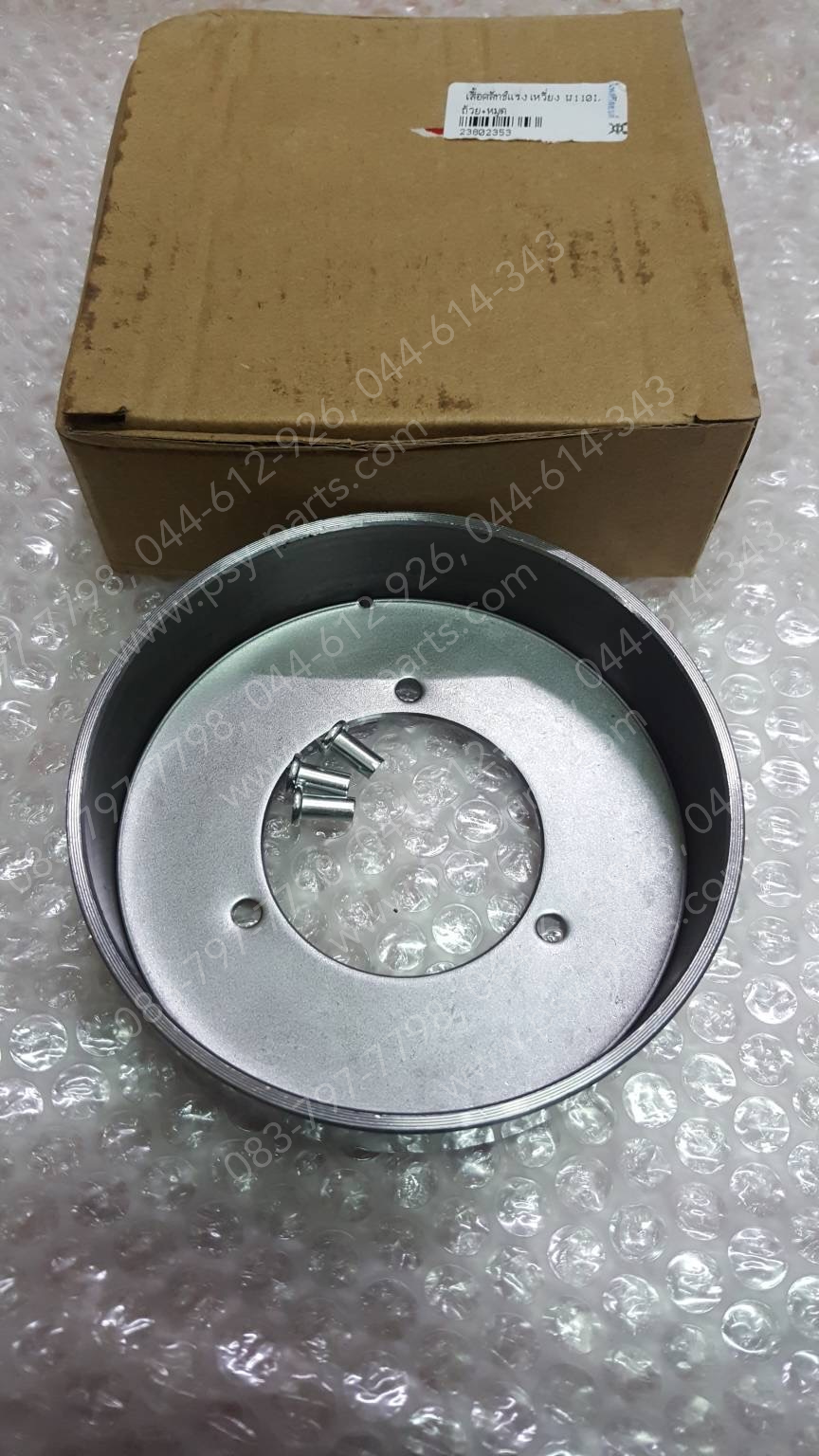 เสื้อคลัทช์แรงเหวี่ยง WAVE 110-I/14 OEM ถ้วย + หมุด