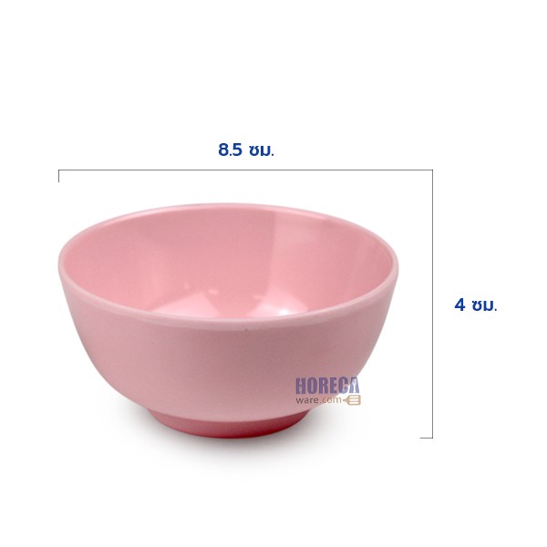 [สีชมพู] ชามแบ่ง 3.5 นิ้ว ปลายิ้ม [sf-b935-bk]