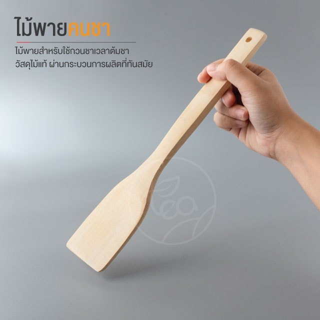 ไม้พายคนชา Wood Paddle ไม้พายอาหาร ไม้พายกวน ไม้พายไม้ไผ่ ไม้พายหน้ากว้าง ขนาด 30 cm บรรจุ 1 ชิ้น