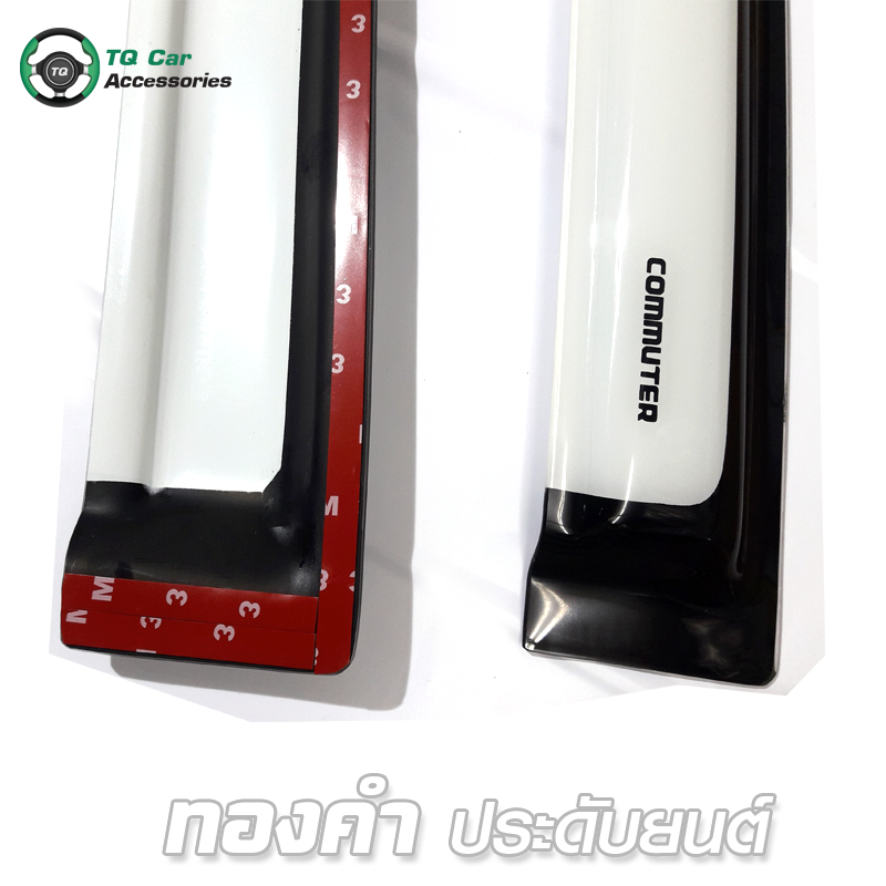 กันสาด (อะคิลิคสีขาว) Toyota Commuter, Ventury, Hiace