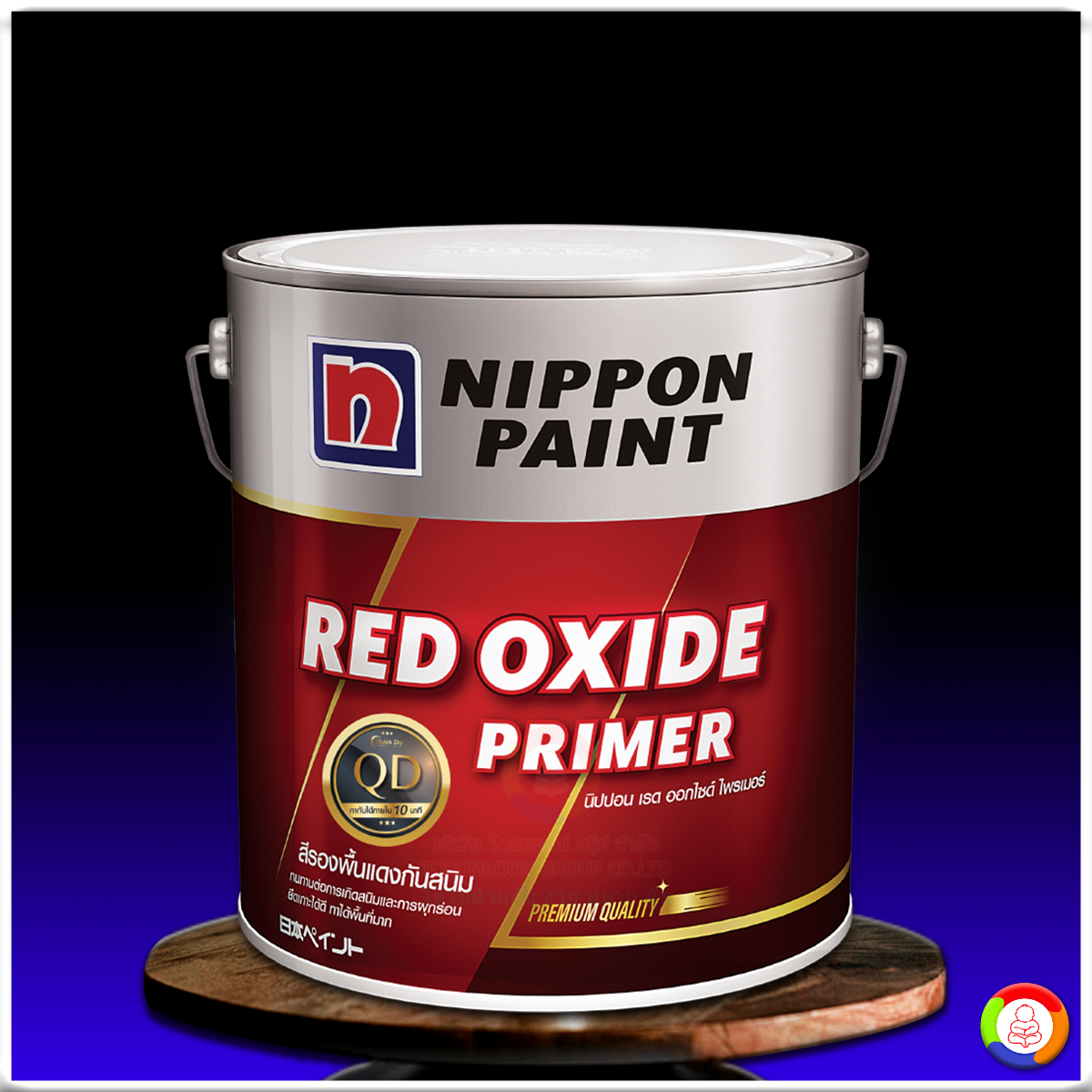 นิปปอนเพนต์ เรด ออกไซด์ ไพร์เมอร์ คิวดี Nippon Red Oxide Primer QD