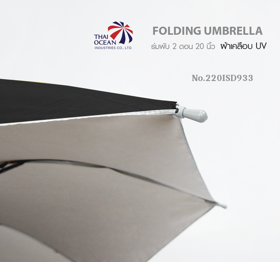 Leo ร่มพับ 2 ตอน สีดำ ขนาด 20 นิ้ว (ขายส่ง) 12 คันต่อกล่อง