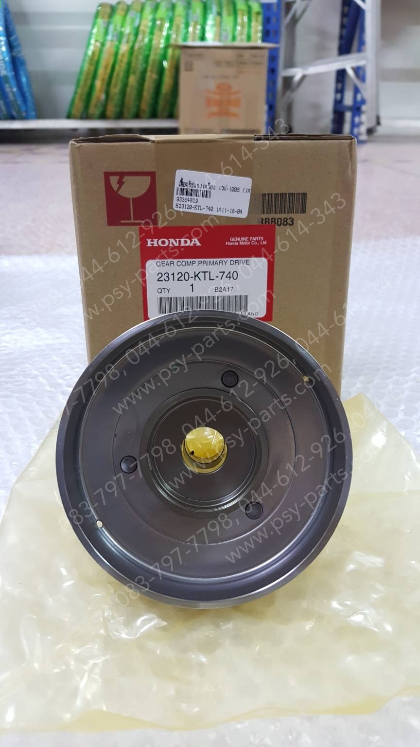 เสื้อคลัทช์แรงเหวี่ยง WAVE 100S, WAVE 110-I, CZ-I แท้ๆ 23120-KTL-740