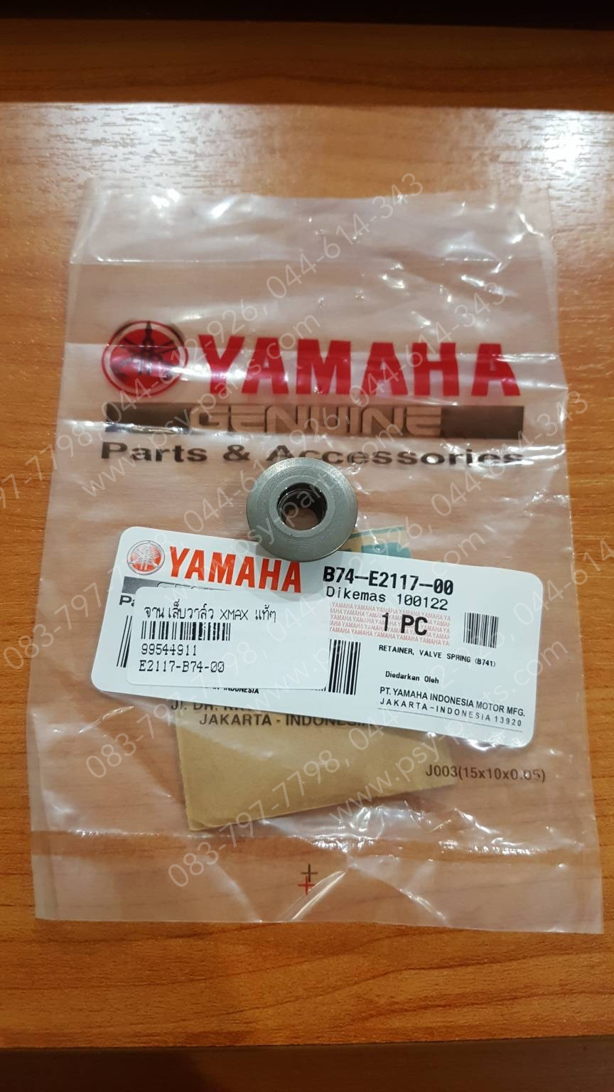 จานเล็บวาล์ว XMAX แท้ๆ B74-E2117-00
