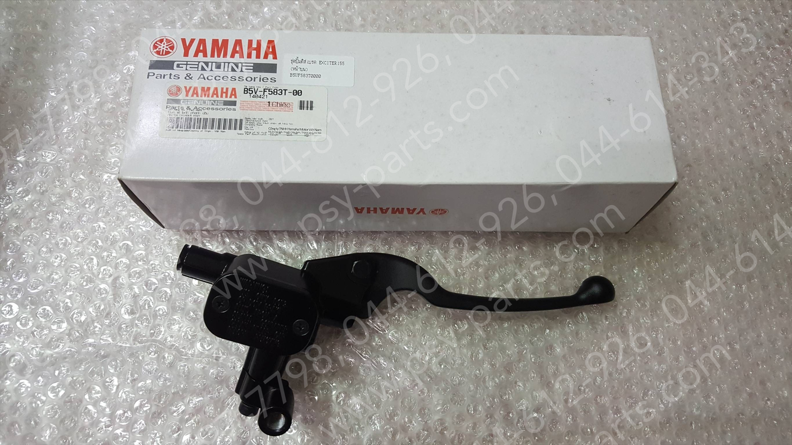 ชุดปั๊มดิสก์เบรค EXCITER 155 แท้ๆ หน้าบน B5V-F583T-00 (ไม่เท่ารุ่นเก่า ตรวจสอบรุ่นก่อนสั่งเท่านั้น)