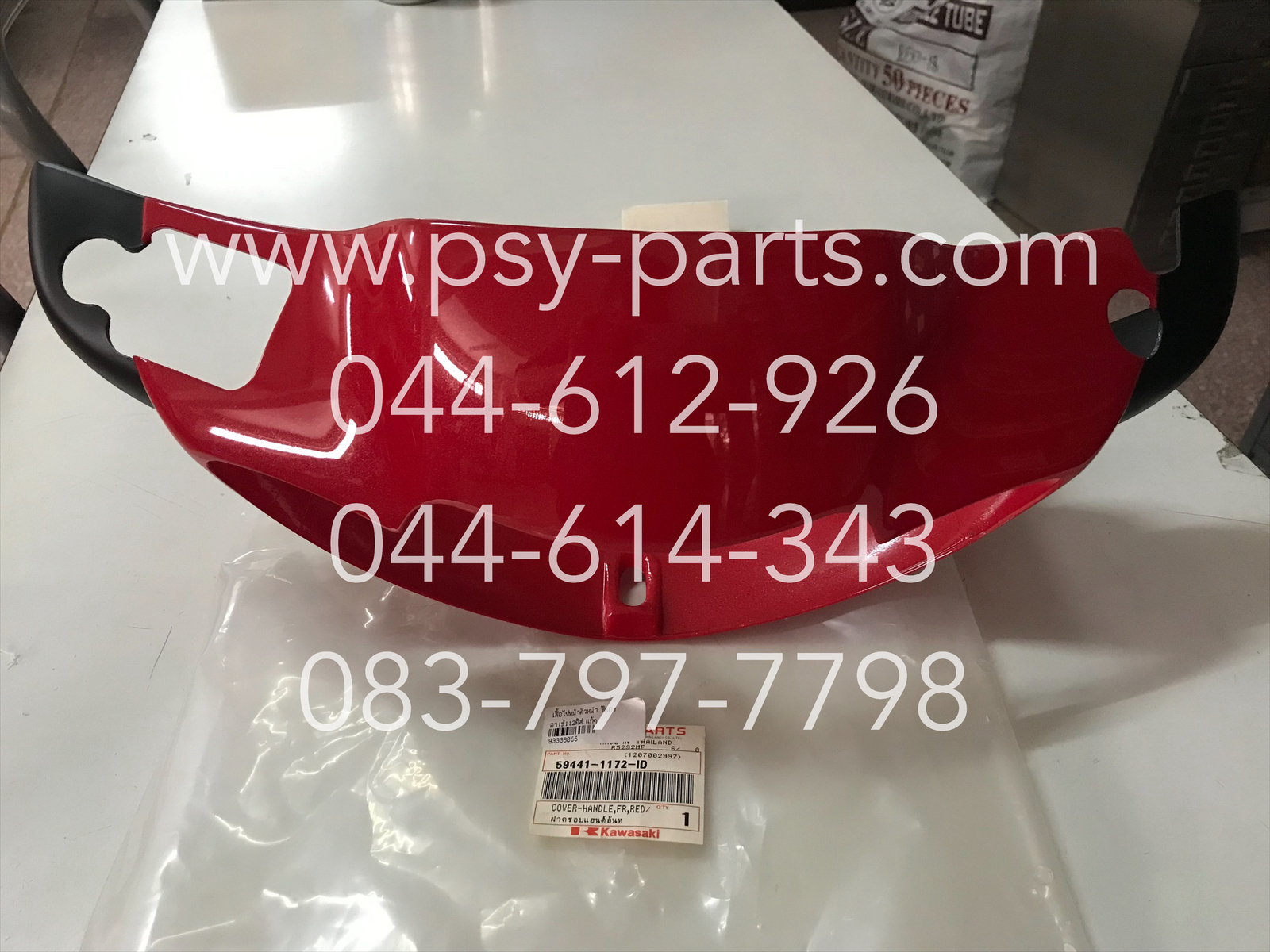 เสื้อไฟหน้าตัวหน้า KAZE 112 (ดิสก์เบรค) แท้ๆ สีแดง 59441-1172-ID (สินค้ามัดจำสั่ง)