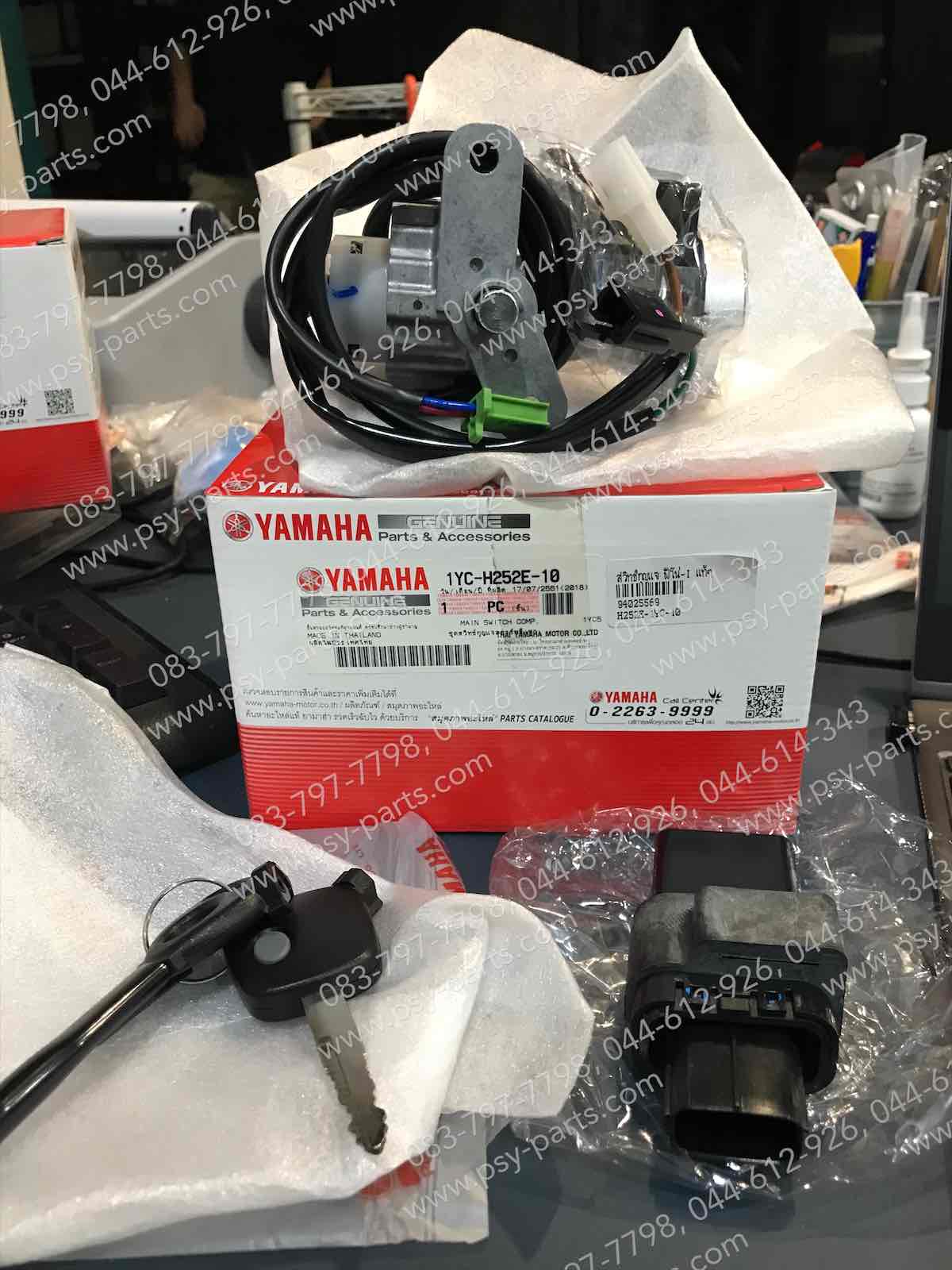 สวิทช์กุญแจ FINO-I, FINO 125 แท้ๆ 1YC-H252E-10