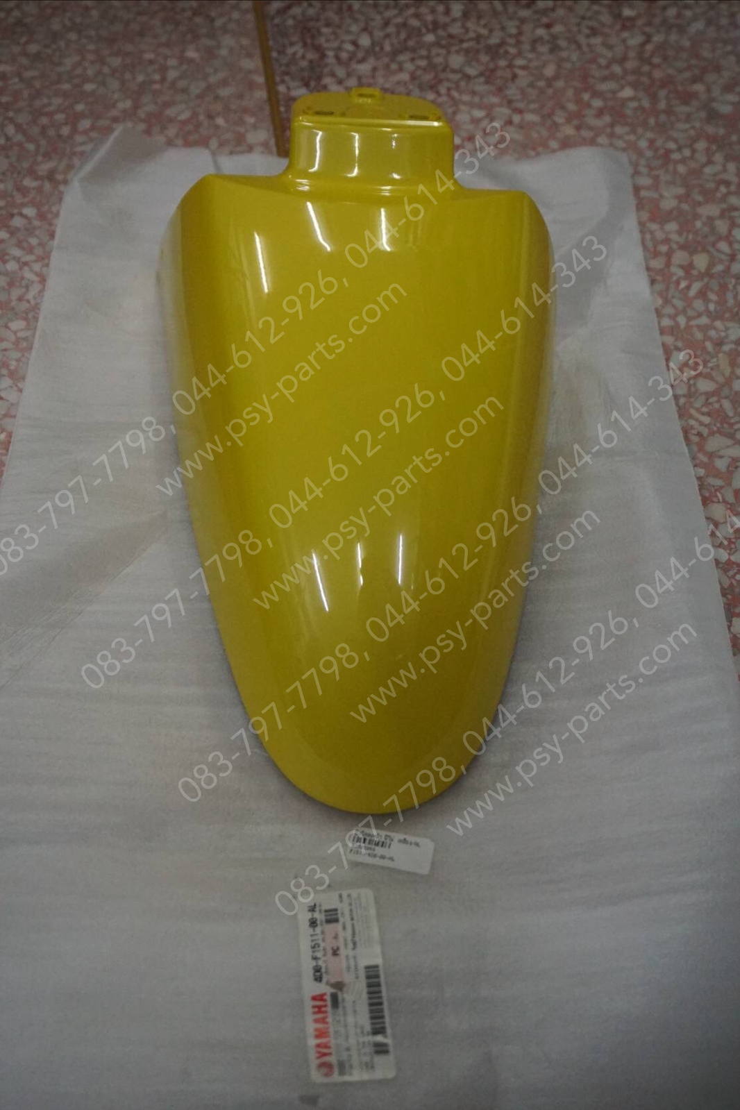 บังโคลนหน้า FINO แท้ๆ สีเหลือง/AL 4D0-F1511-00-AL